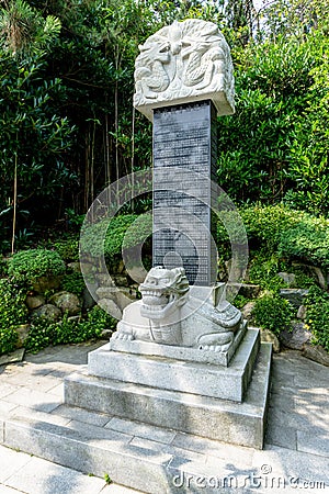 A black stone inscription decorate with Chinese mythology dragon and turtle white stones Editorial Stock Photo