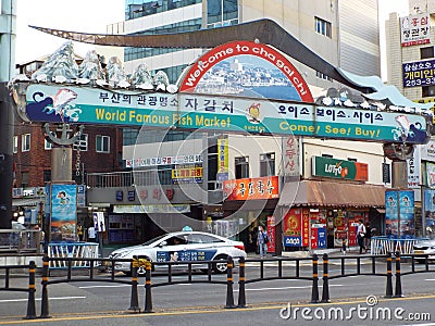 One of the entrances of the Jagalchi market in Busan Editorial Stock Photo