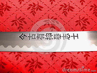 Bushido code engraved on the blade of a katana Stock Photo