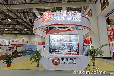 Business booth of china energy company, adobe rgb Editorial Stock Photo