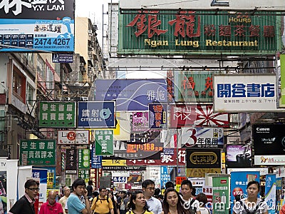 Busy street in Hong Kong downtown Editorial Stock Photo