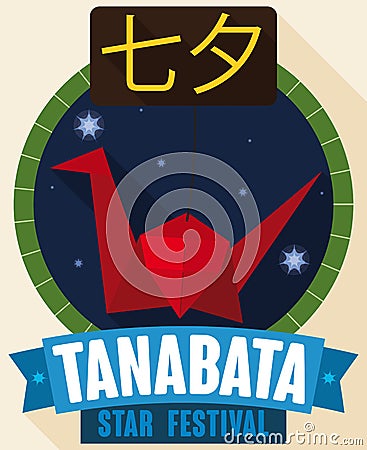 Button in Flat Style with Origami Crane for Japanese Tanabata, Vector Illustration Vector Illustration