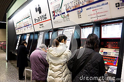 Buy ticket point. at Japan JR Editorial Stock Photo