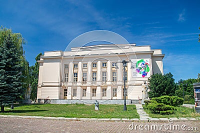 The Ignacy Jan Paderewski Pomeranian Philharmonic (Polish: Panstwowa Filharmonia Pomorska Editorial Stock Photo