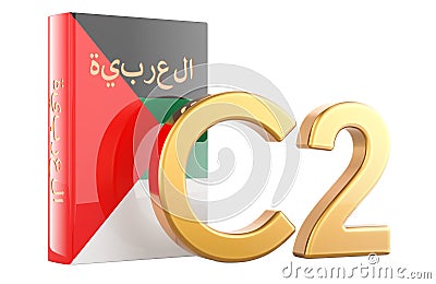 C2 Arabic level, concept. C2 Proficiency. 3D rendering Stock Photo