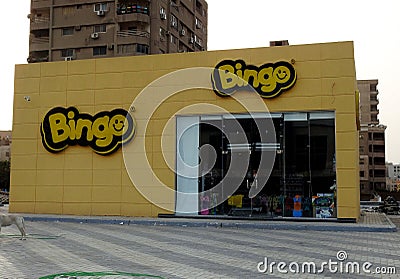 Cairo, Egypt, April 7 2023: Bingo Children toys and games store shop, Bingo Global for Trading and supplies, an Egyptian shared Editorial Stock Photo