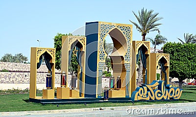 Ramadan festive decorations in the streets of Egypt, Islamic gates with curtains and Arabic lamps and lanterns Editorial Stock Photo
