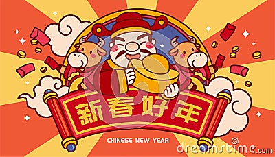 Caishen and cows new year banner Vector Illustration