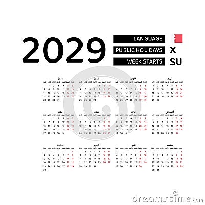 Calendar 2029 Arabic language with Bahrain public holidays. Vector Illustration