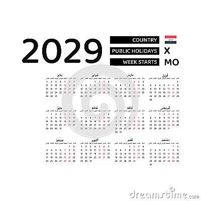 Calendar 2029 Arabic language with Iraq public holidays. Vector Illustration