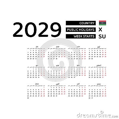 Calendar 2029 Arabic language with Libya public holidays. Vector Illustration