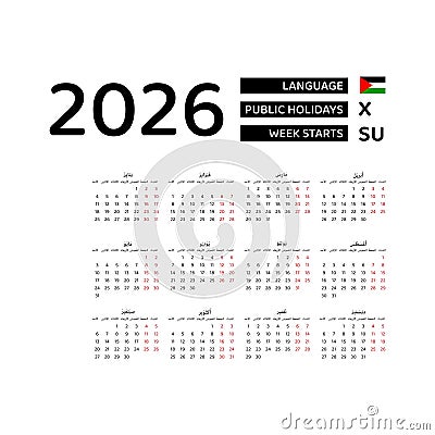 Calendar 2026 Arabic language with Palestine public holidays. Vector Illustration