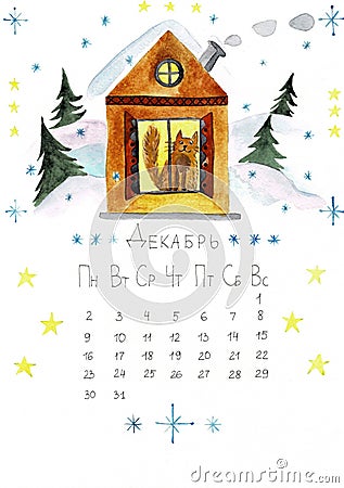 December 2019 calendar with ink calligraphy elements. Winter watercolor stain illustration. Cartoon Illustration