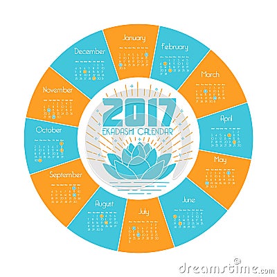 Calendar ekadash for 2017 Stock Photo