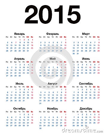 Calendar for 2015 Stock Photo