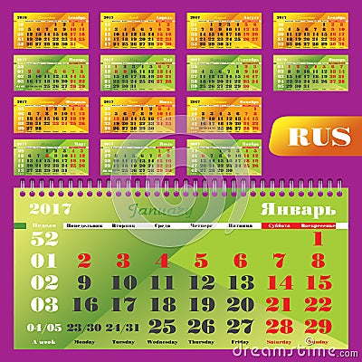 Calendar quarter for 2017. Vector Illustration