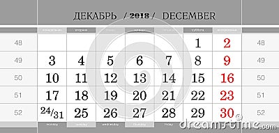 Calendar quarterly block for 2019 year, December 2018. Week starts from Monday Vector Illustration