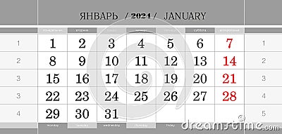 Calendar quarterly block for 2024 year, January 2024. Wall calendar, English and Russian language. Week starts from Monday Vector Illustration
