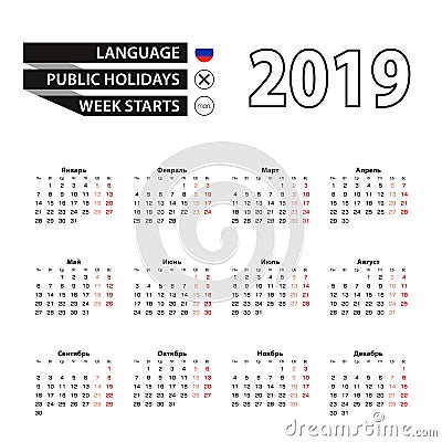 Calendar 2019 in Russian language, week starts on Monday. Vector Illustration