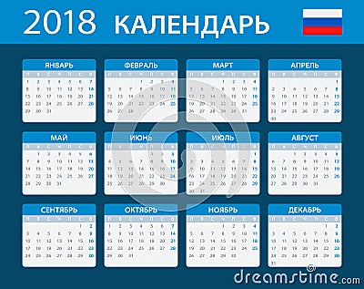 Calendar 2018 - Russian Version Cartoon Illustration