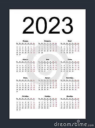 Calendar 2023. Simple vertical template in Russian language. Week starts from Monday Vector Illustration