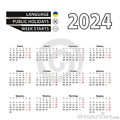 Calendar 2024 in Ukrainian language, week starts on Monday Vector Illustration