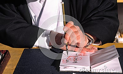 Calligraphy Stock Photo