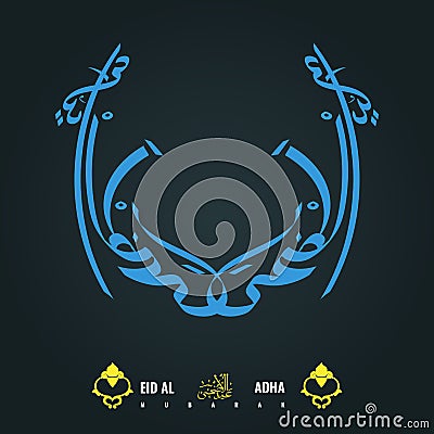 Calligraphy of Arabic text of Eid Al Adha Mubarak for the celebration of Muslim community festival. Vector Illustration