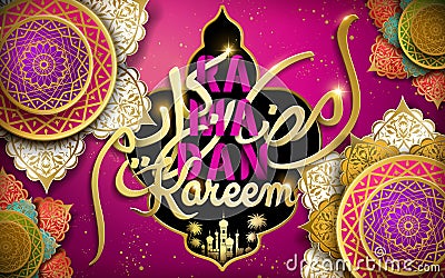 Calligraphy design for Ramadan Vector Illustration