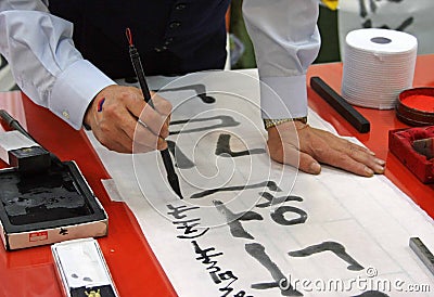 Calligraphy teacher writing Stock Photo