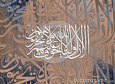 Calligraphy.A work of art, 