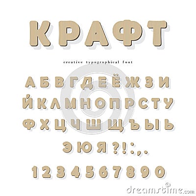 Cardboard cyrillic typographical font. Craft ABC letters and numbers. Vector Vector Illustration