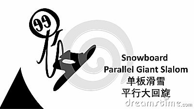 Snowboard Parallel Giant Slalom: Winter Olympic Games Cartoon Illustration