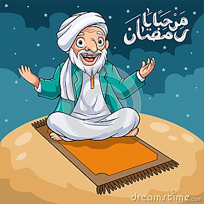 cartoon of Islamic cleric sitting on prayer mat Vector Illustration