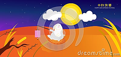 cartoon rabbit in the river with moon cakes and lantern landscape background Vector Illustration