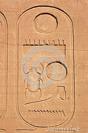 Cartouche with Scarab Stock Photo