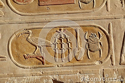 Cartouche on a temple wall. Stock Photo