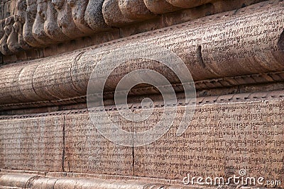 Carved inscriptions in Chola Grantha script and Tamil letters. Brihadishvara temple, Thanjavur, Tamil Nadu, India Stock Photo