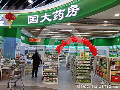 Shenzhen, China: pharmacies operating in the context of prevention and fight against new coronavirus pneumonia. There will be no i Editorial Stock Photo