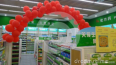 Shenzhen, China: pharmacies operating in the context of prevention and fight against new coronavirus pneumonia. There will be no i Editorial Stock Photo