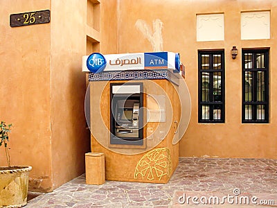 Cashpoint in Katara Village, Doha Editorial Stock Photo