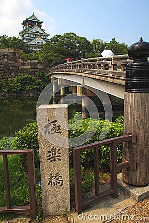 The castle of Osaka in Japan Editorial Stock Photo