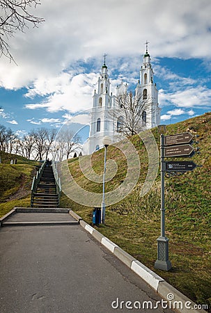 The Cathedral of Holy Wisdom Editorial Stock Photo