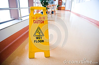 Caution wet floor Stock Photo