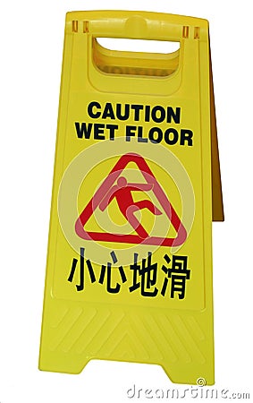 Caution wet floor Stock Photo