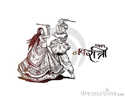 Celebrate navratri festival with dancing garba men & woman design vector Vector Illustration