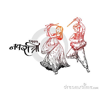 Celebrate navratri festival with dancing garba men & woman design vector Vector Illustration