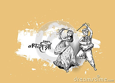 Celebrate navratri festival with dancing garba men & woman design vector, Vector Illustration
