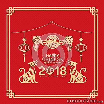 Celebration for Happy Chinese new year 2018 card with Twins dog zodiac lantern and Drapery Chinese word mean Good Fortune in fra Vector Illustration