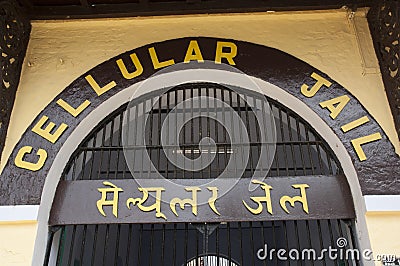 Cellular Jail in Port Blair Stock Photo